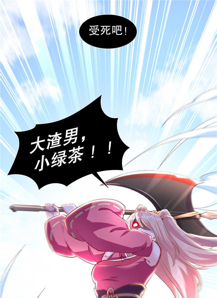 第73章：你的女人被抢走了