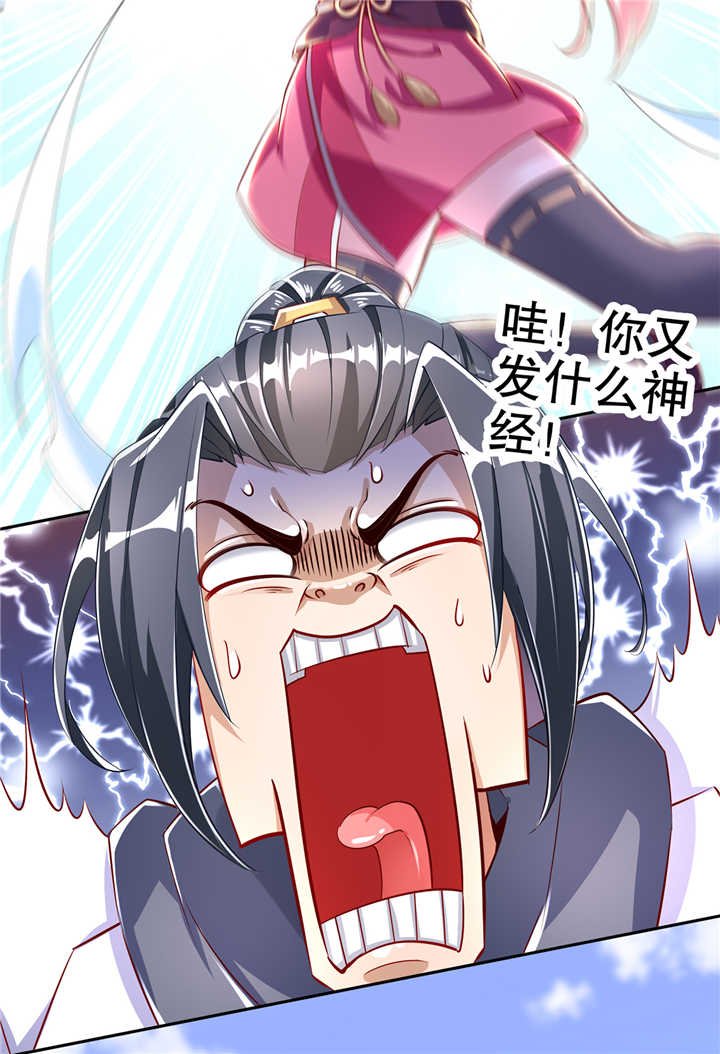第73章：你的女人被抢走了