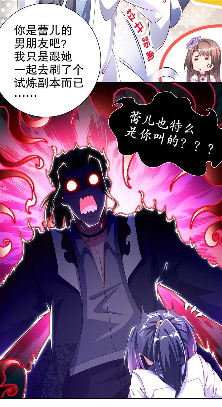 第73章：你的女人被抢走了