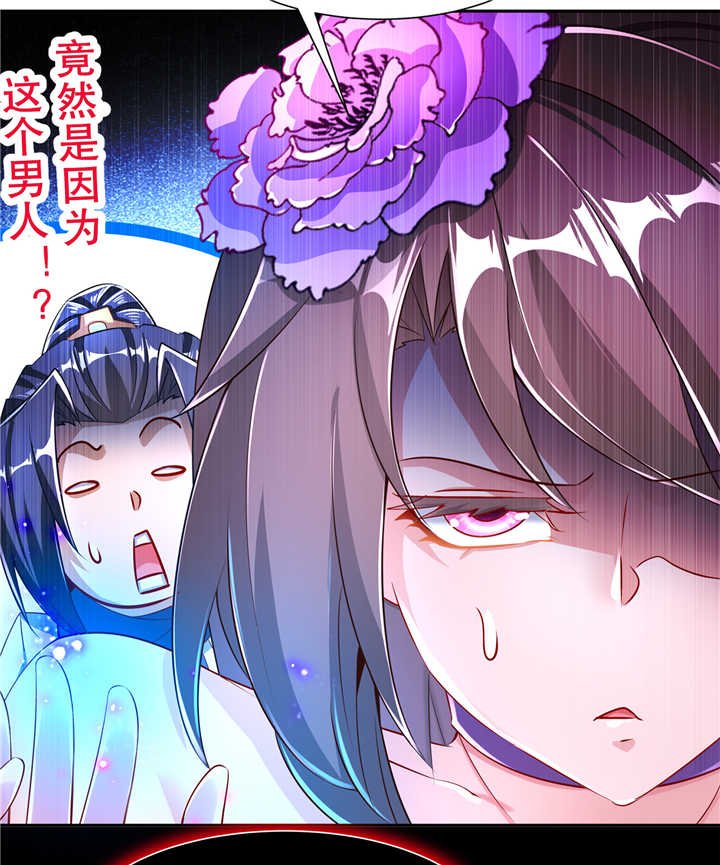 第73章：你的女人被抢走了