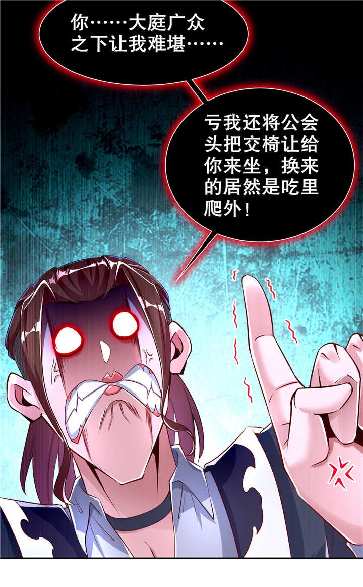 第73章：你的女人被抢走了