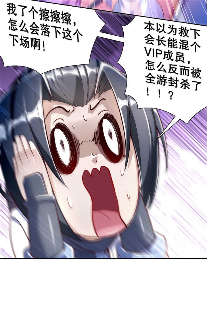 第73章：你的女人被抢走了