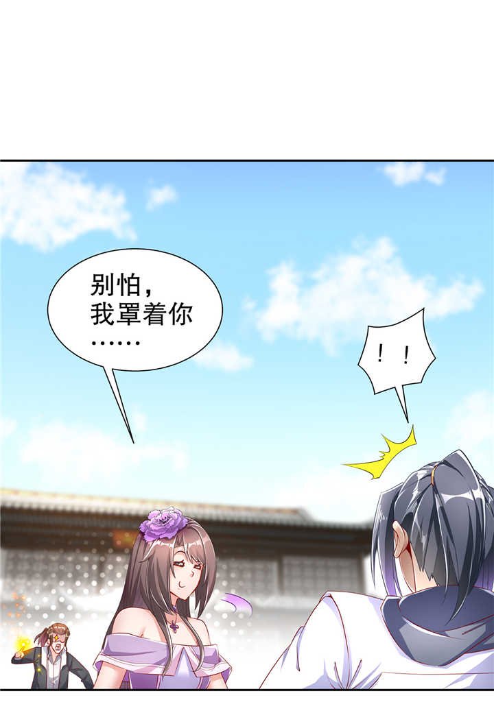 第73章：你的女人被抢走了