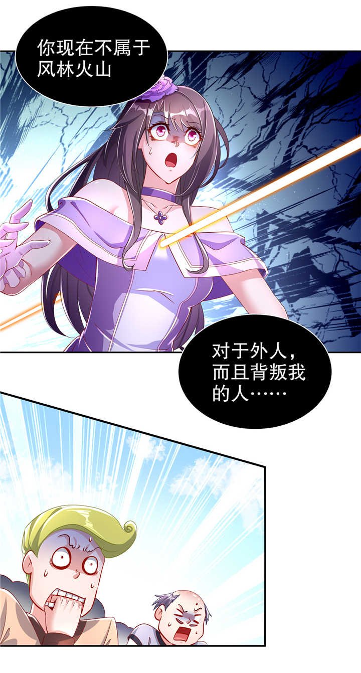 第73章：你的女人被抢走了
