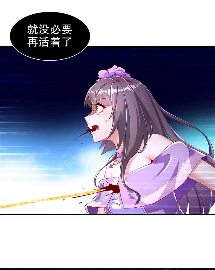第73章：你的女人被抢走了