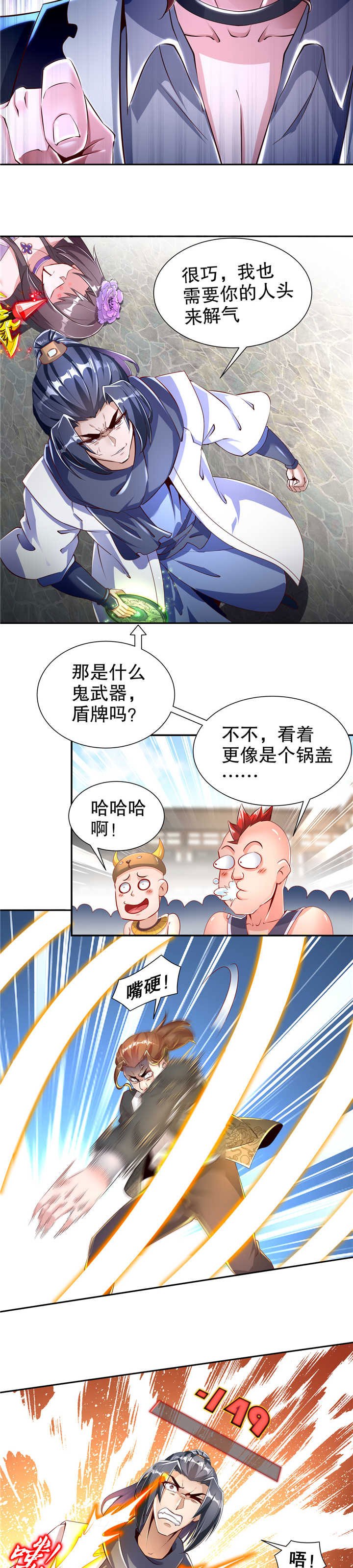 第74章：不愧是绿你的男人
