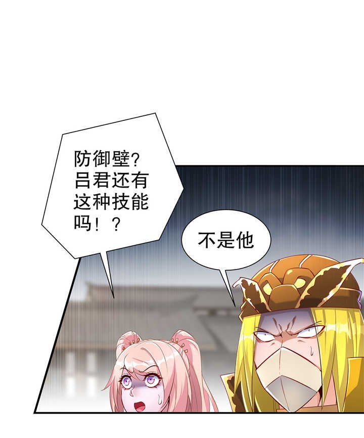 第75章：自建工会