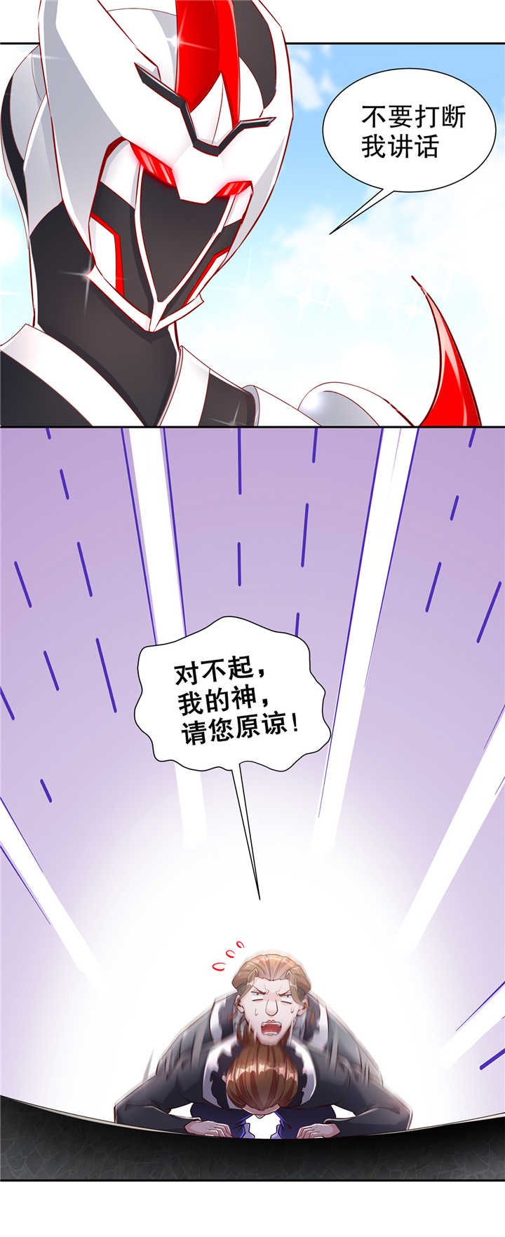 第75章：自建工会