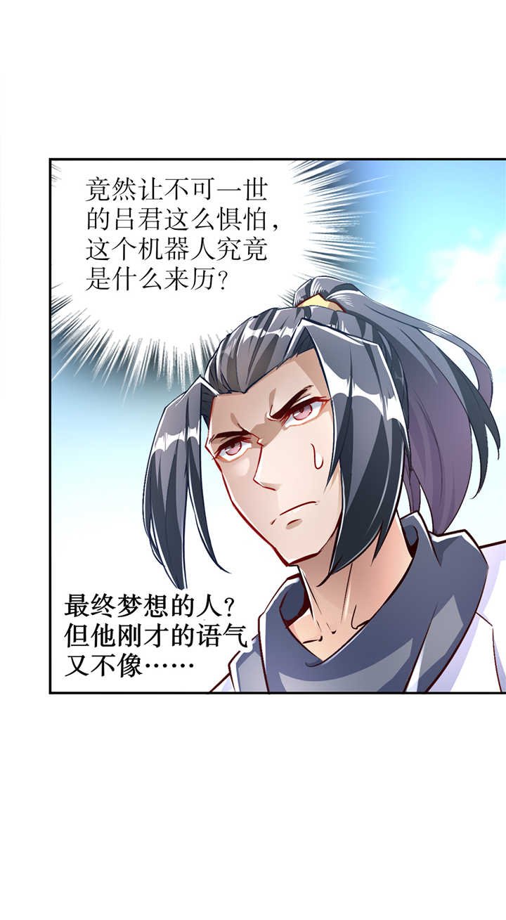 第75章：自建工会