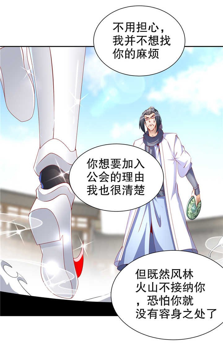 第75章：自建工会