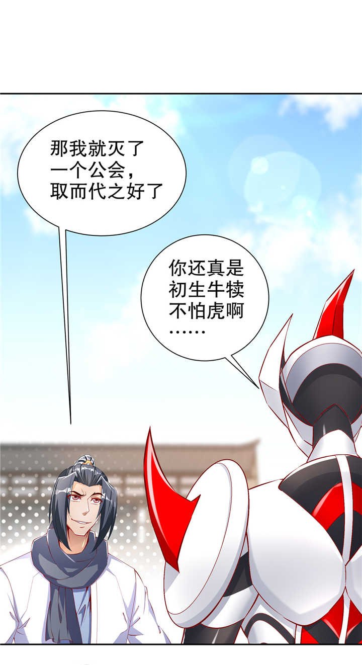 第75章：自建工会