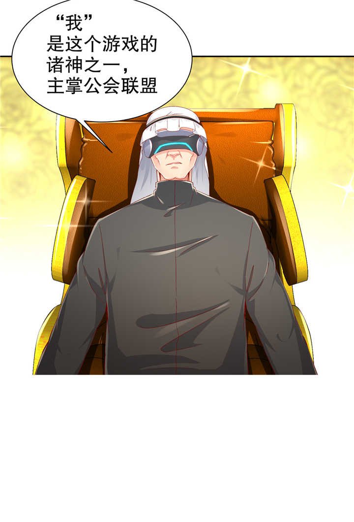 第75章：自建工会