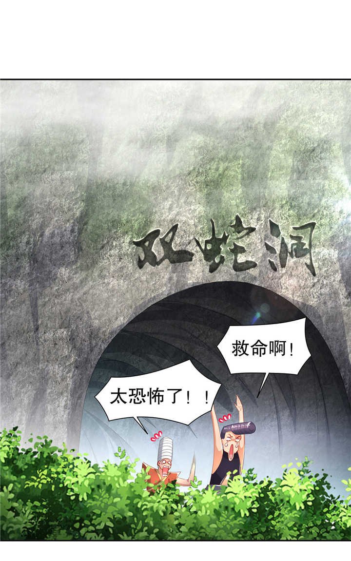 第76章： 别盯着我男人看！