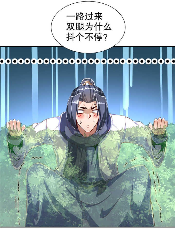 第76章： 别盯着我男人看！
