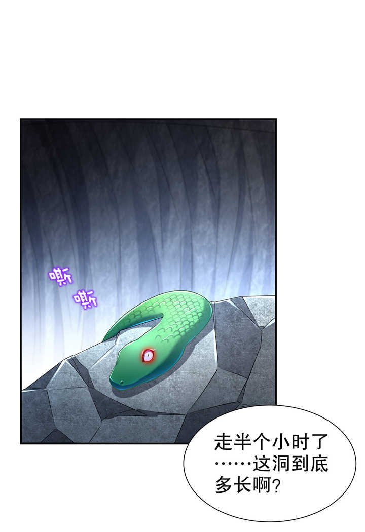 第76章： 别盯着我男人看！