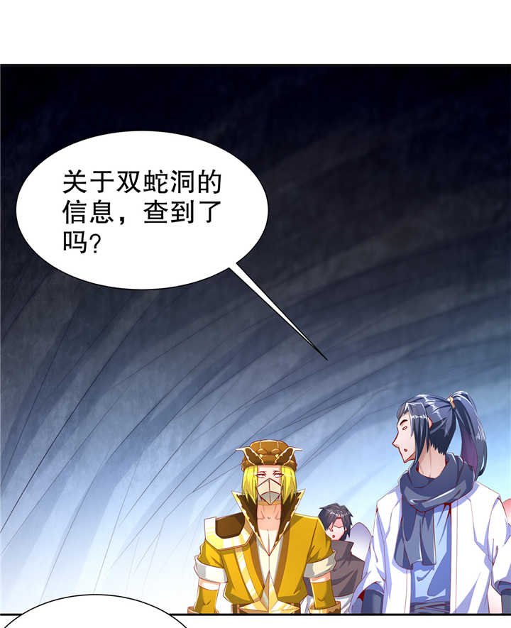 第76章： 别盯着我男人看！