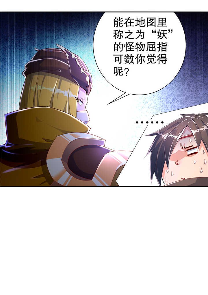 第76章： 别盯着我男人看！