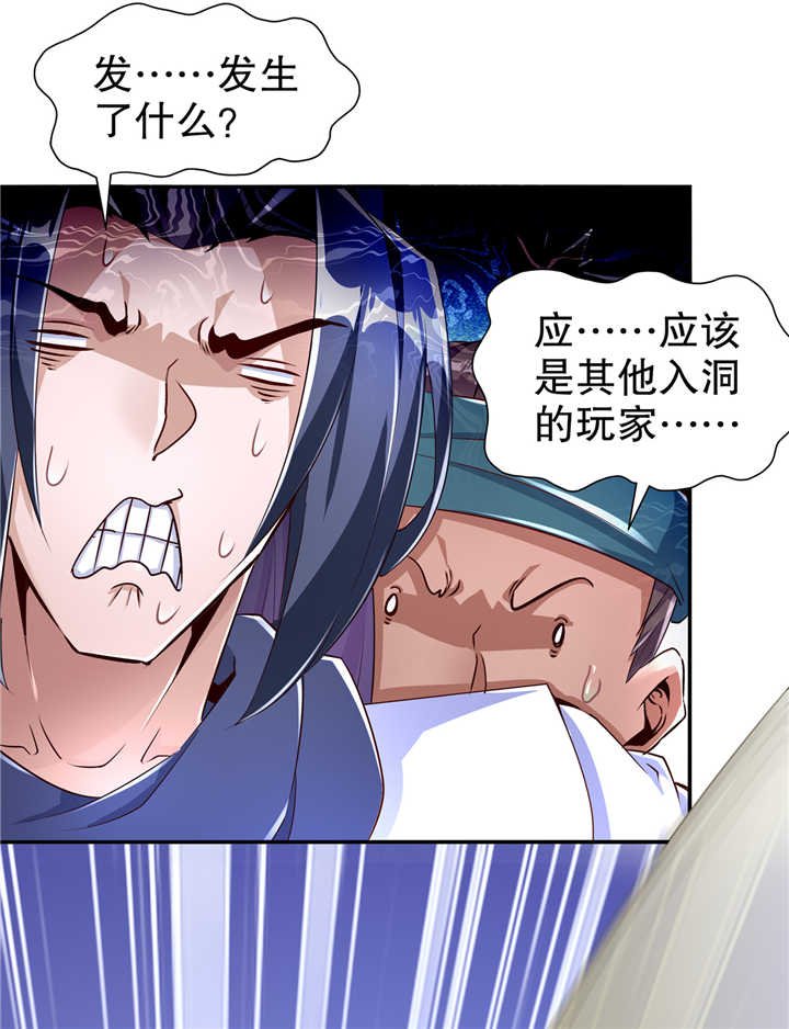 第76章： 别盯着我男人看！