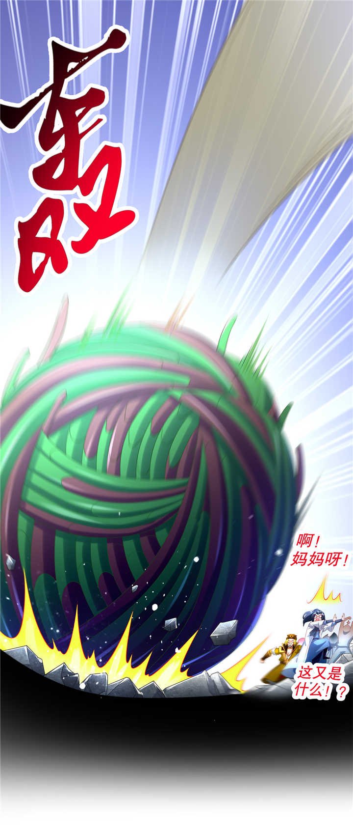 第76章： 别盯着我男人看！