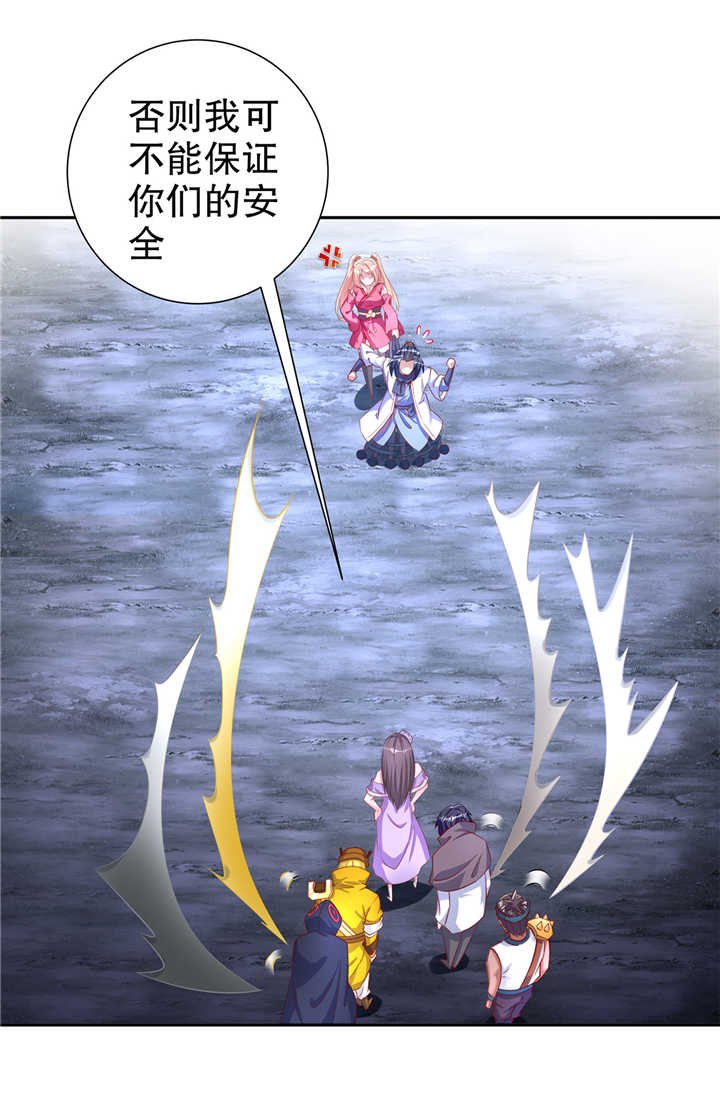 第76章： 别盯着我男人看！