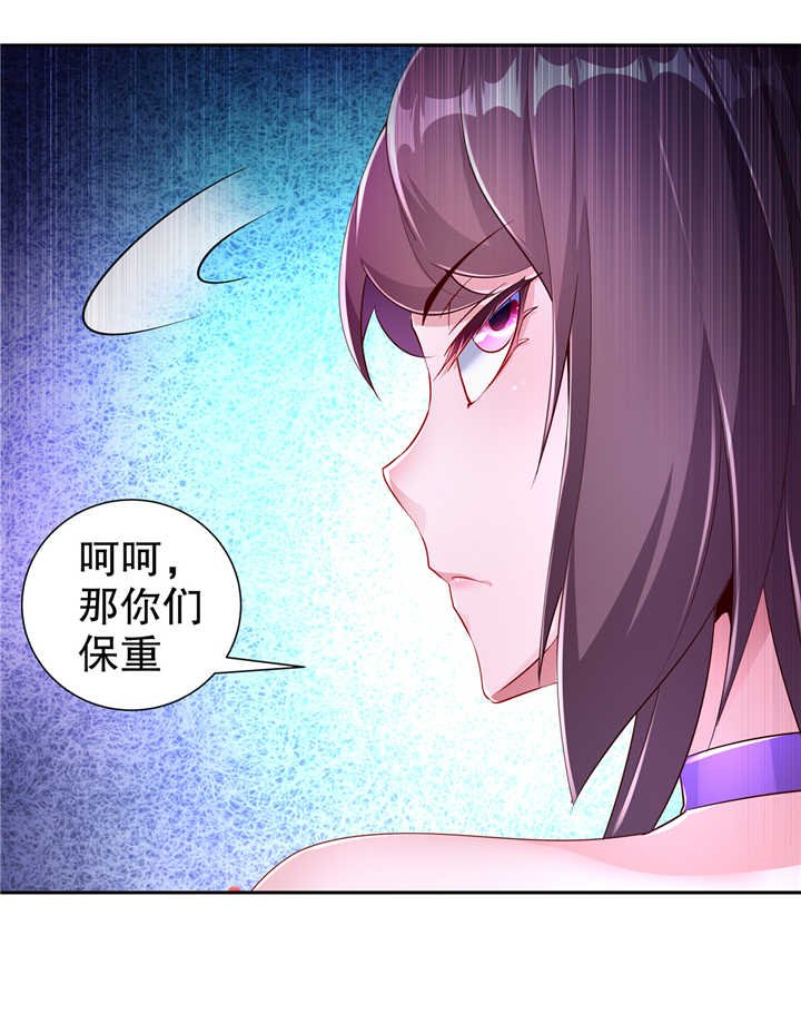 第76章： 别盯着我男人看！
