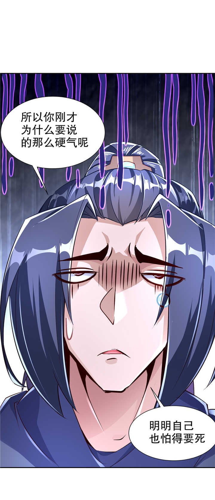 第76章： 别盯着我男人看！