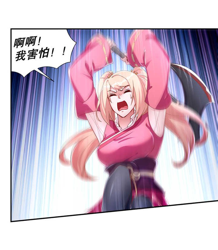 第77章：万蛇窟