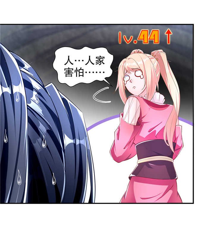 第77章：万蛇窟