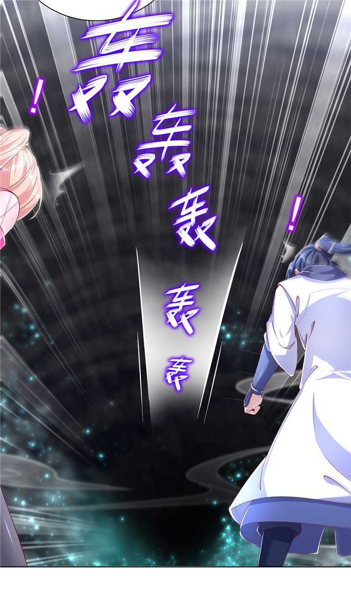 第77章：万蛇窟