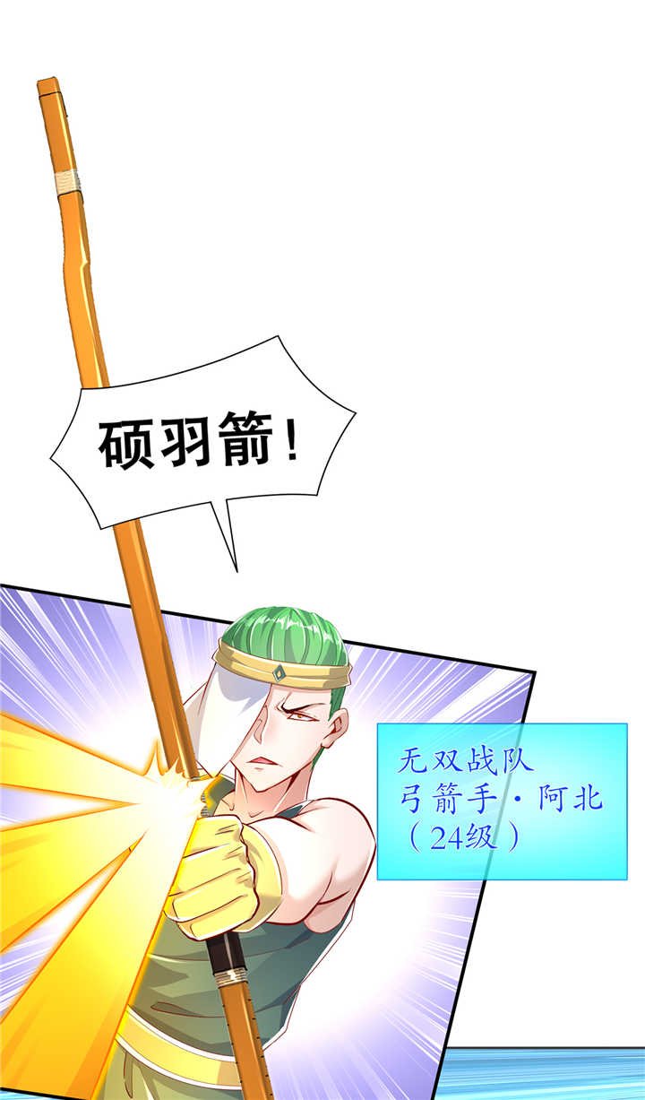 第77章：万蛇窟