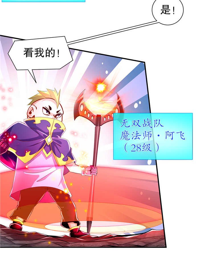 第77章：万蛇窟