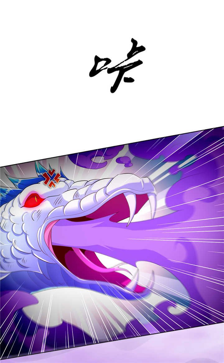 第77章：万蛇窟