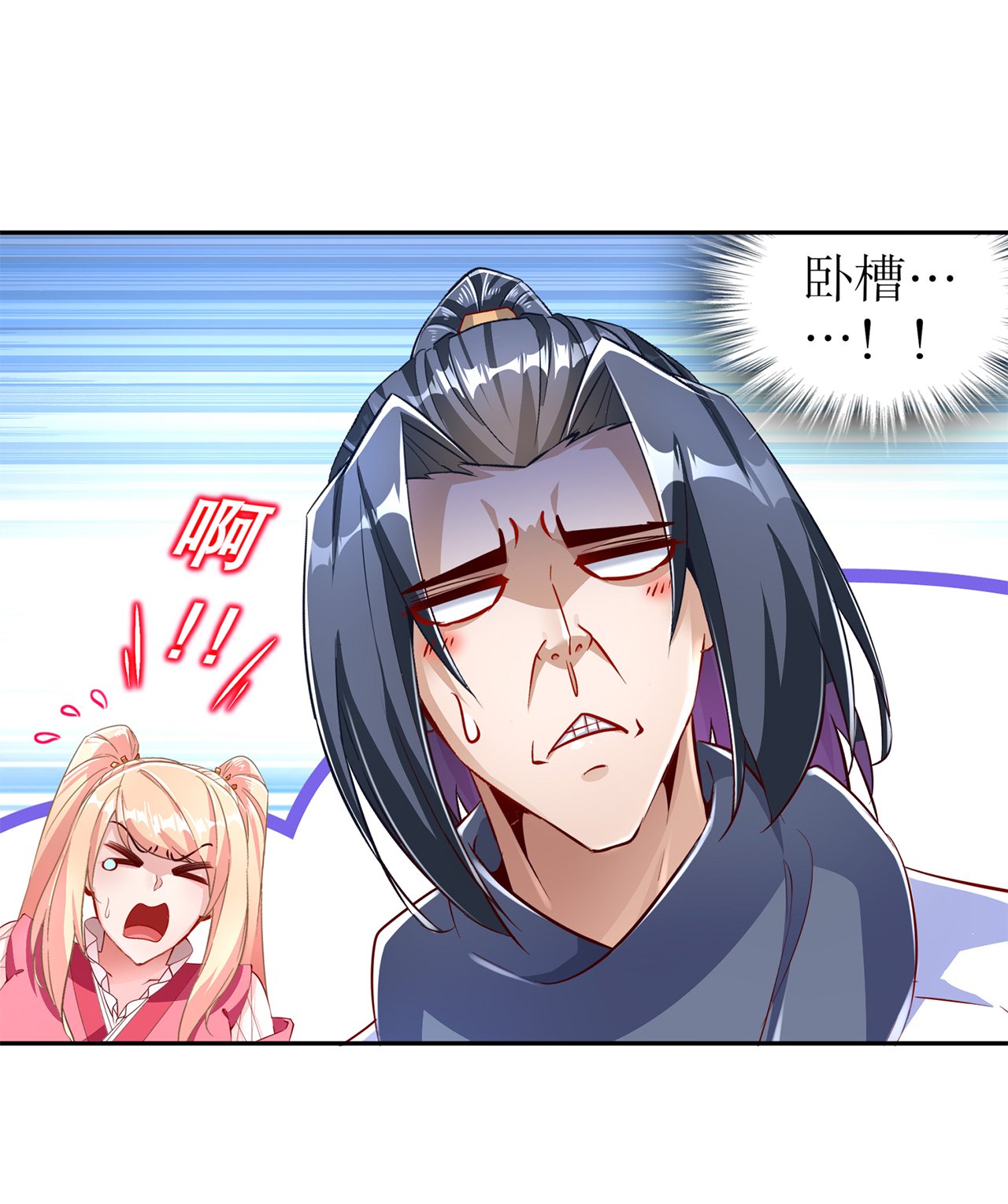 第78章：肉搏的算命师见过吗？