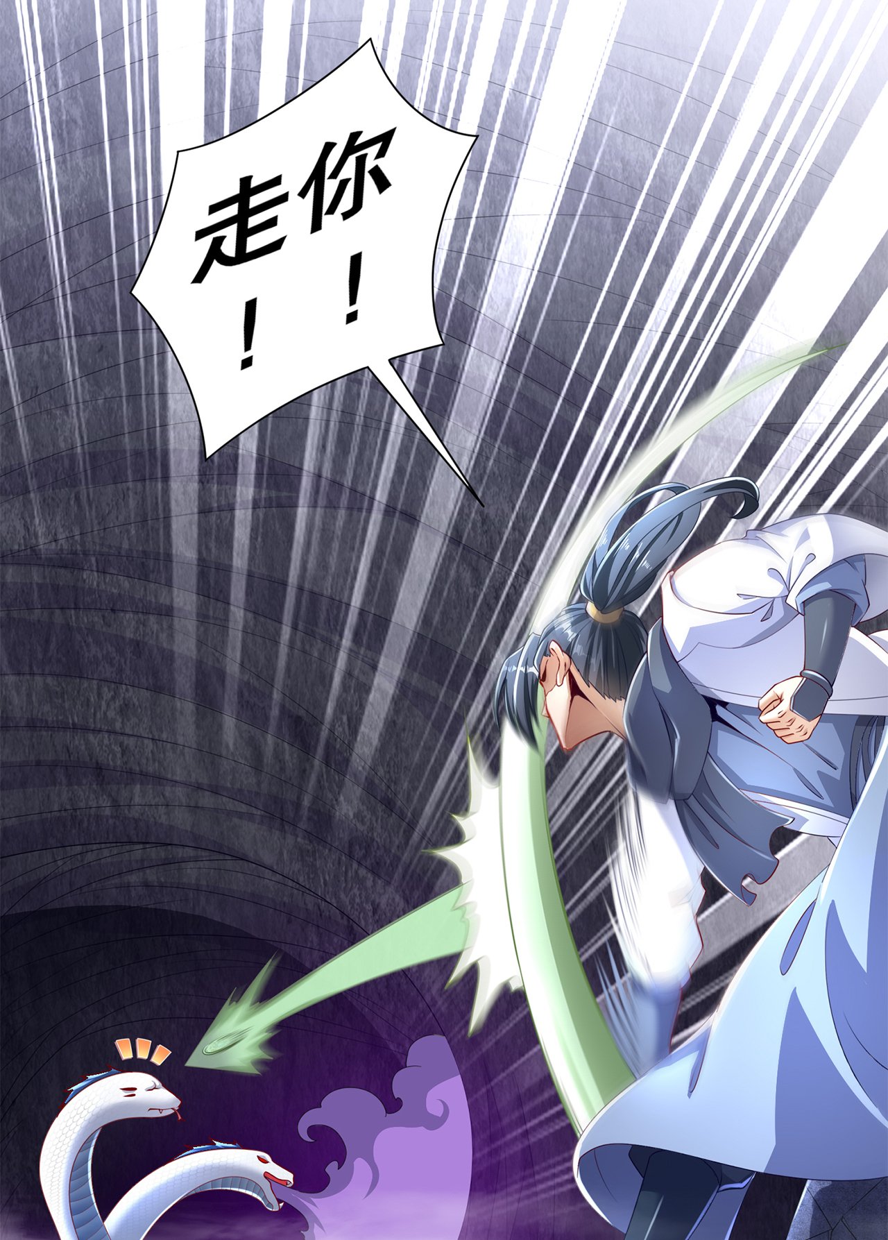 第78章：肉搏的算命师见过吗？
