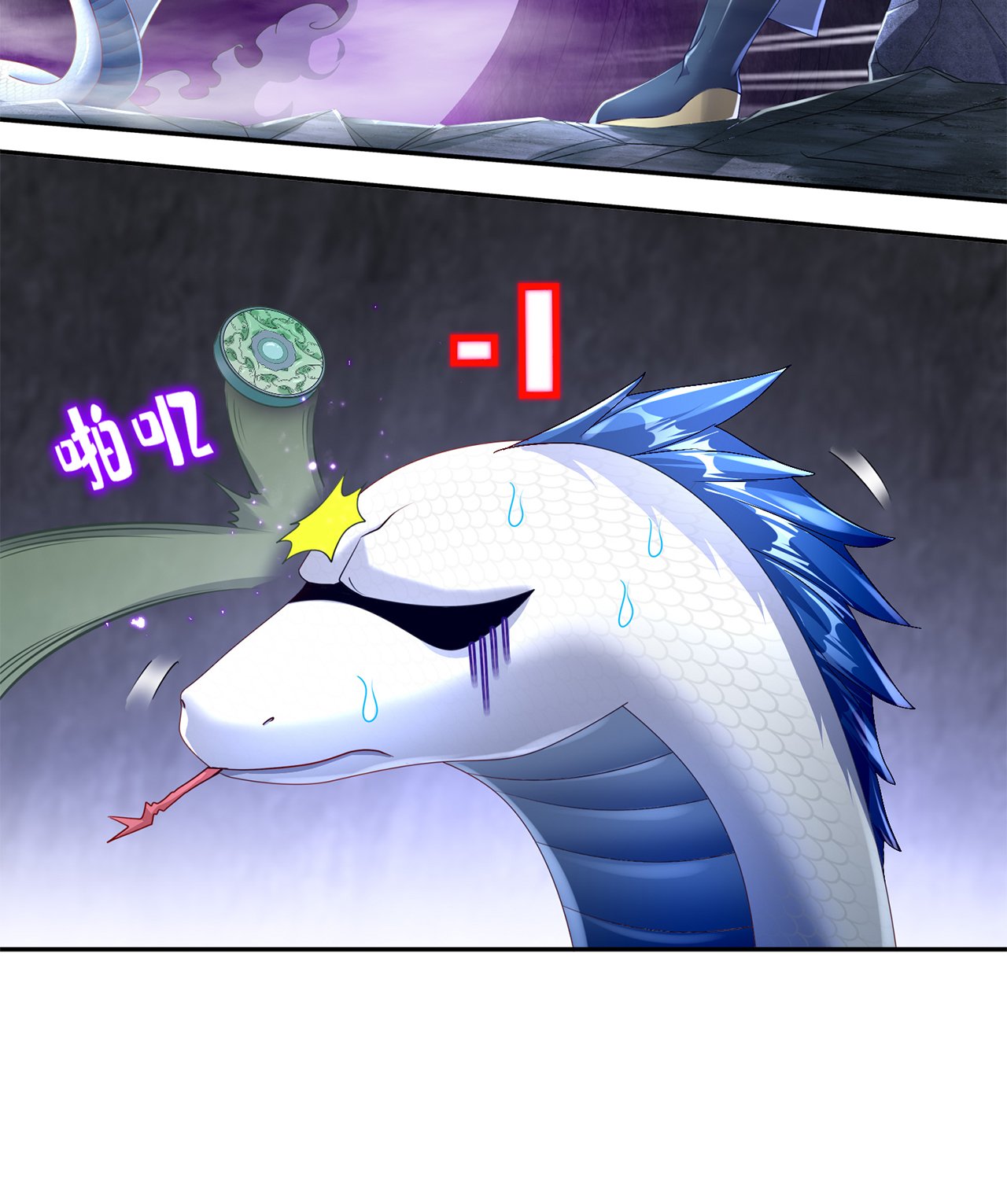 第78章：肉搏的算命师见过吗？