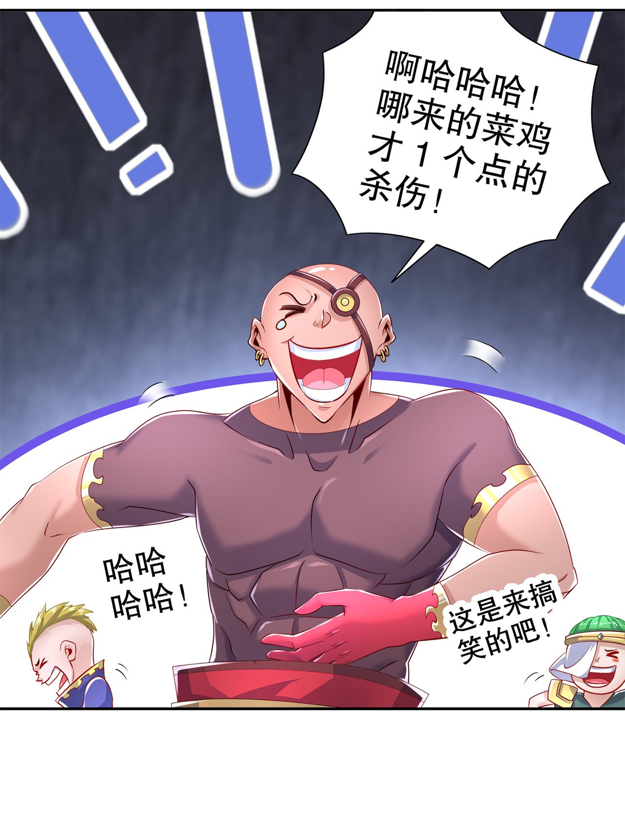 第78章：肉搏的算命师见过吗？