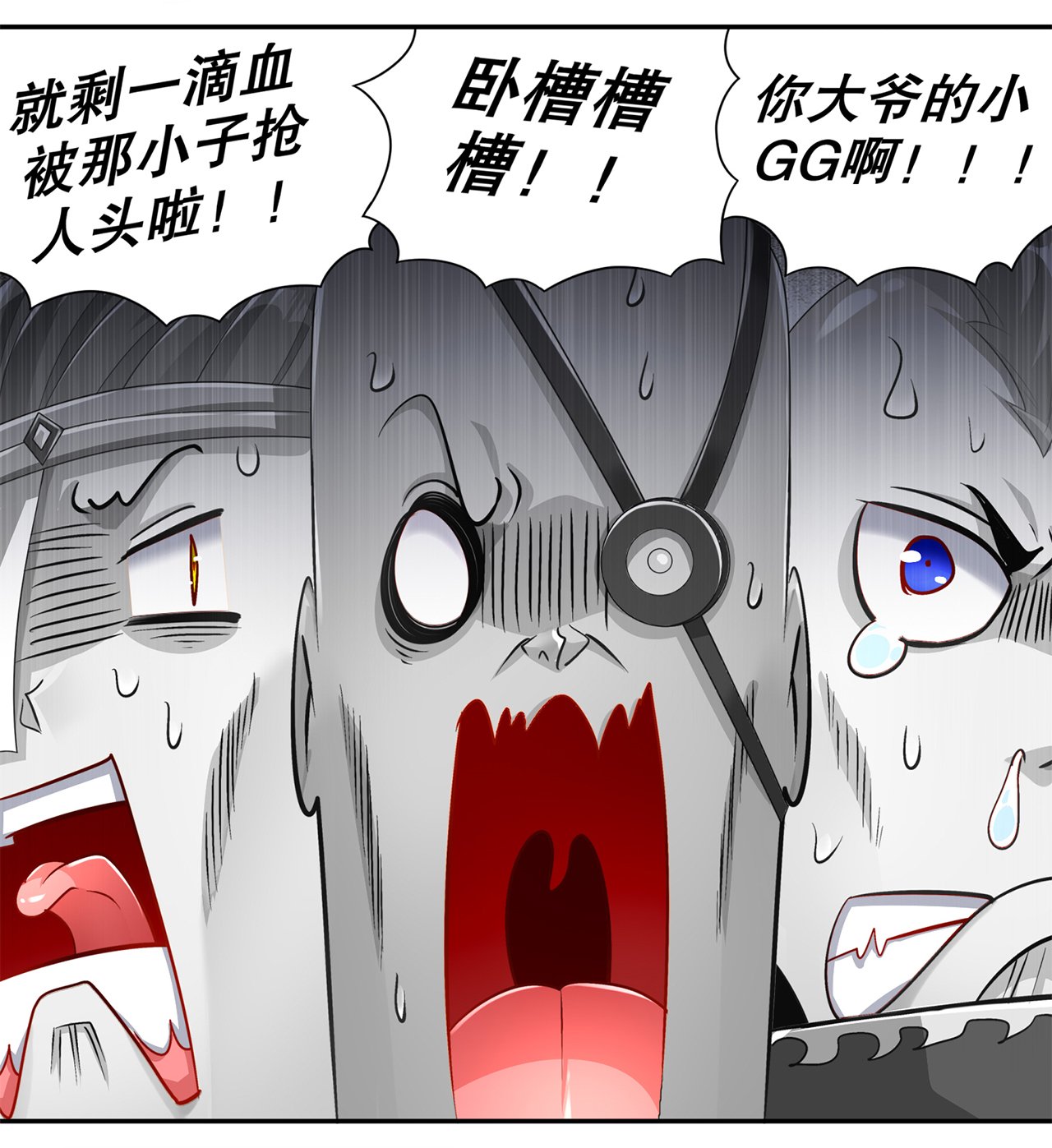 第78章：肉搏的算命师见过吗？