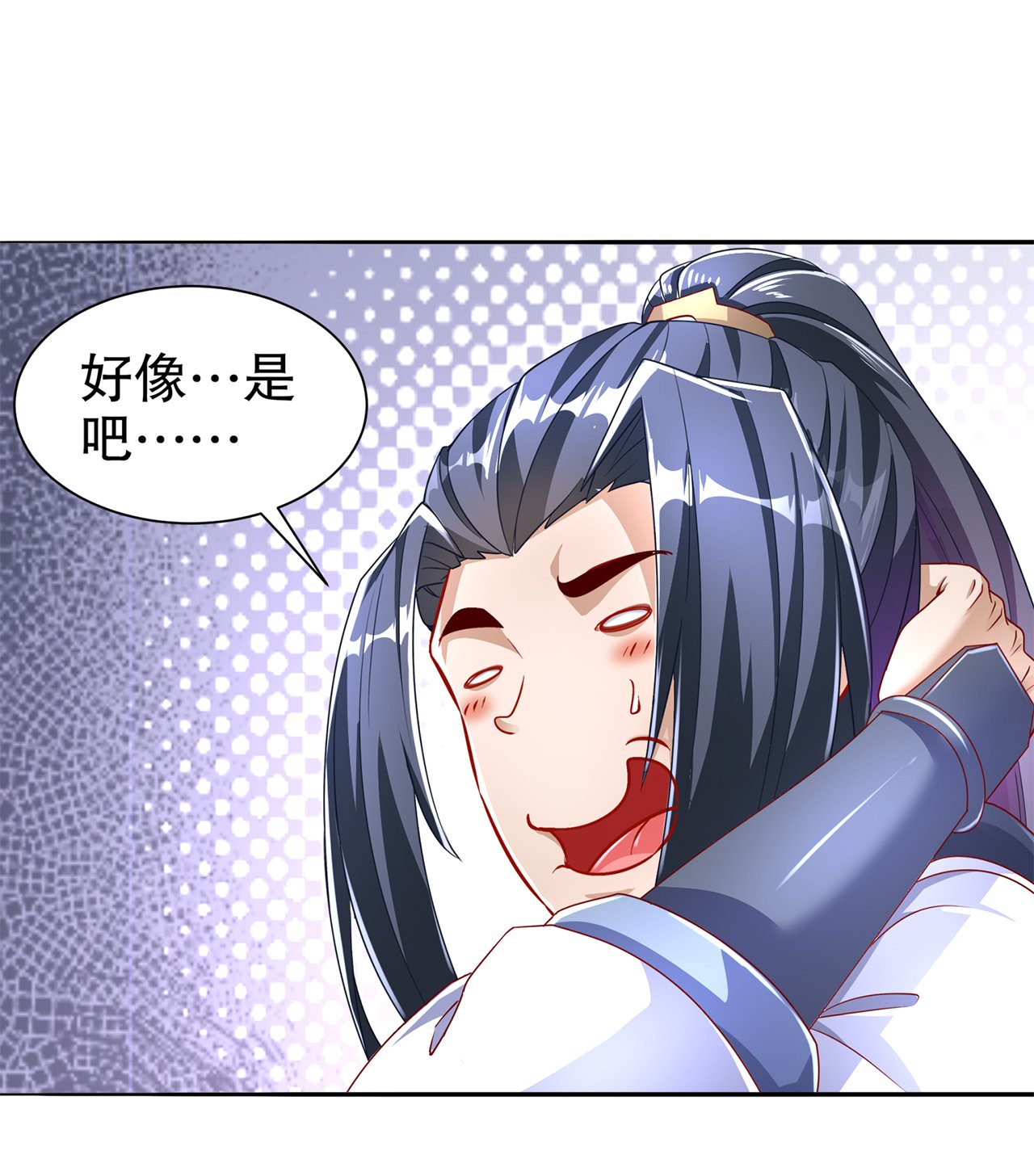 第78章：肉搏的算命师见过吗？