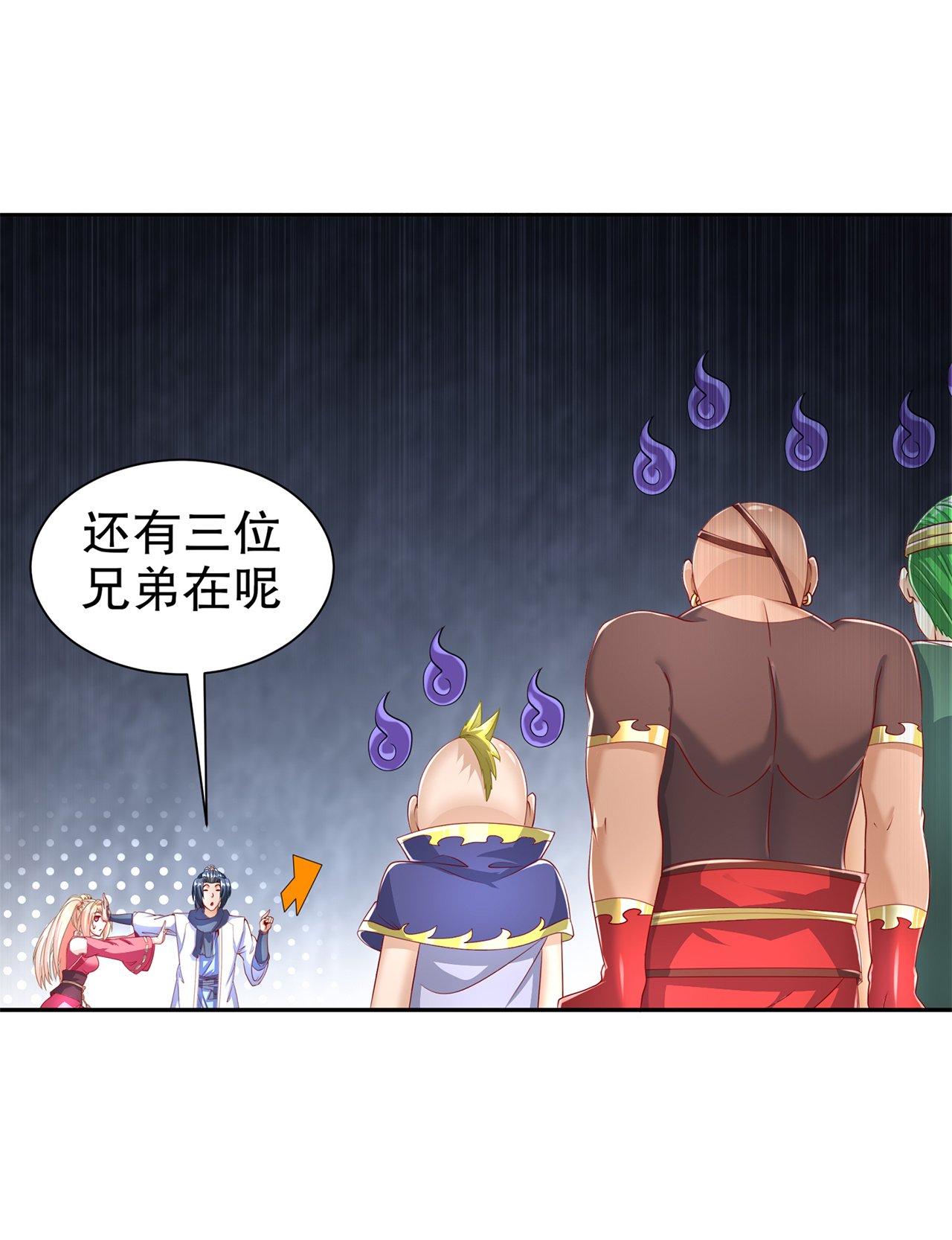 第78章：肉搏的算命师见过吗？