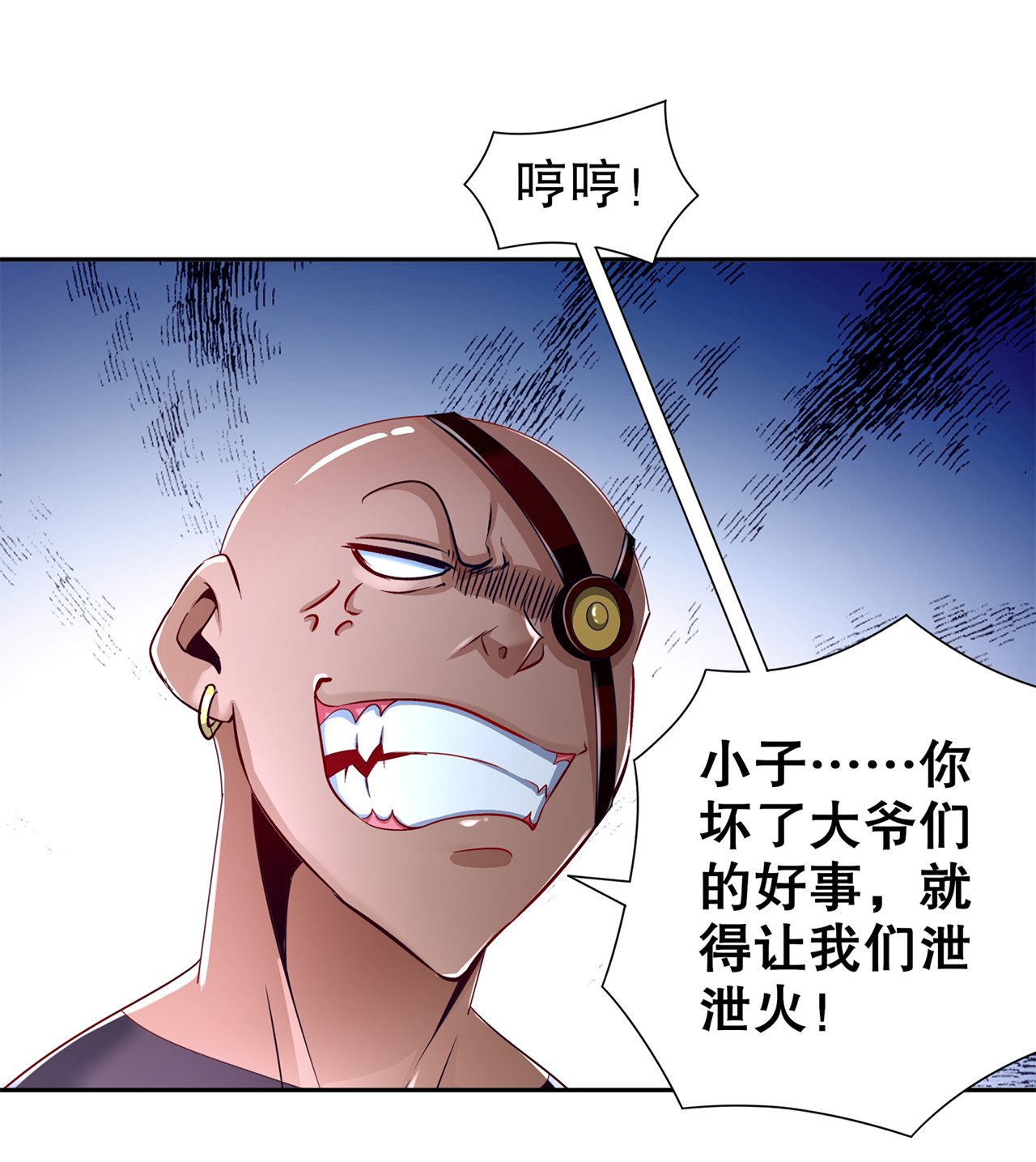 第78章：肉搏的算命师见过吗？