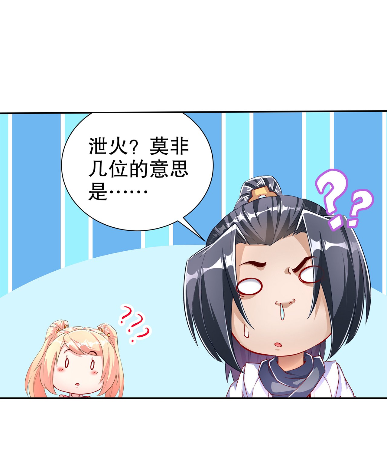 第78章：肉搏的算命师见过吗？