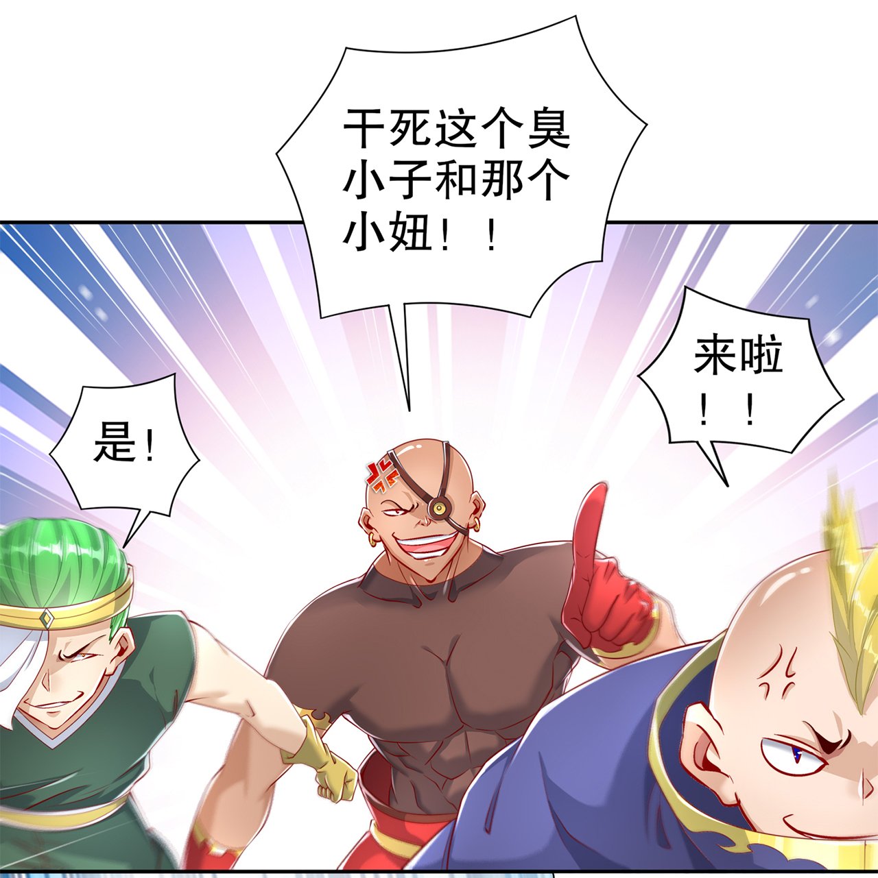 第78章：肉搏的算命师见过吗？