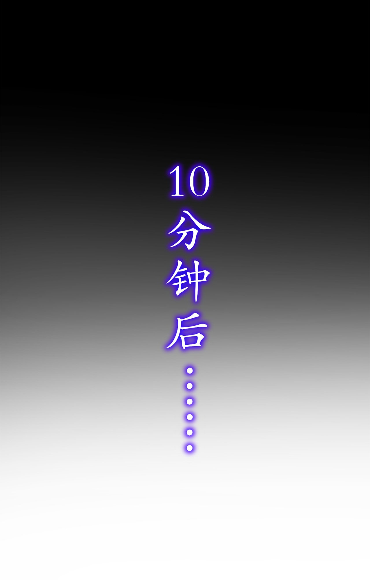 第78章：肉搏的算命师见过吗？