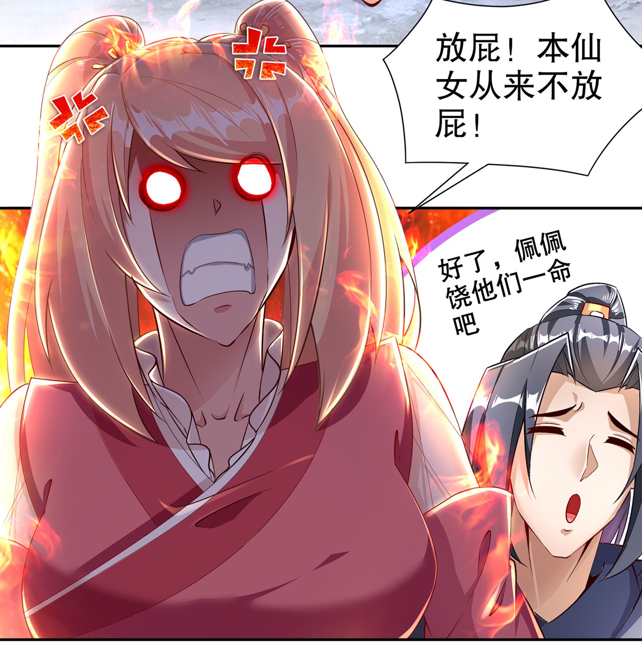 第78章：肉搏的算命师见过吗？