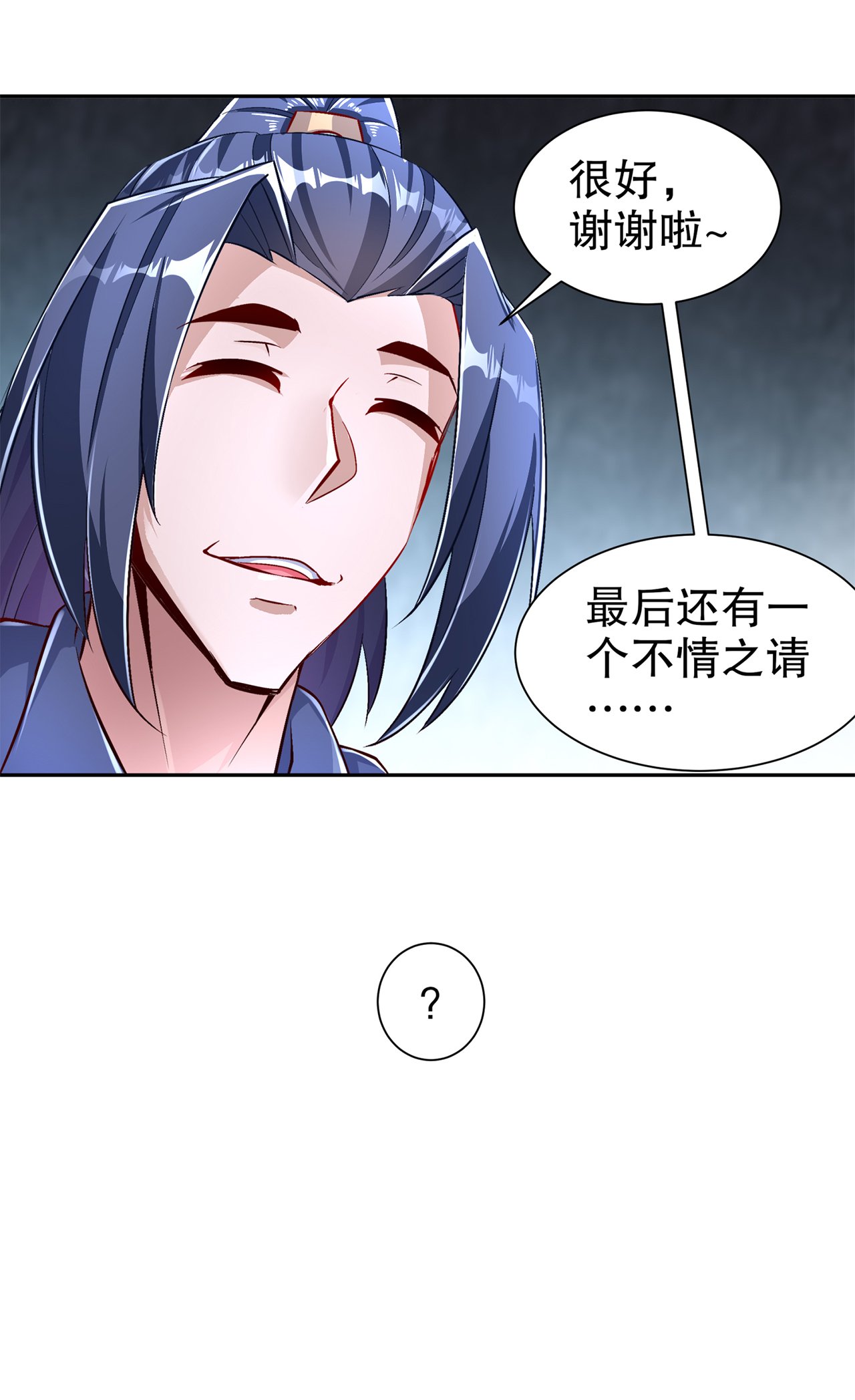 第78章：肉搏的算命师见过吗？