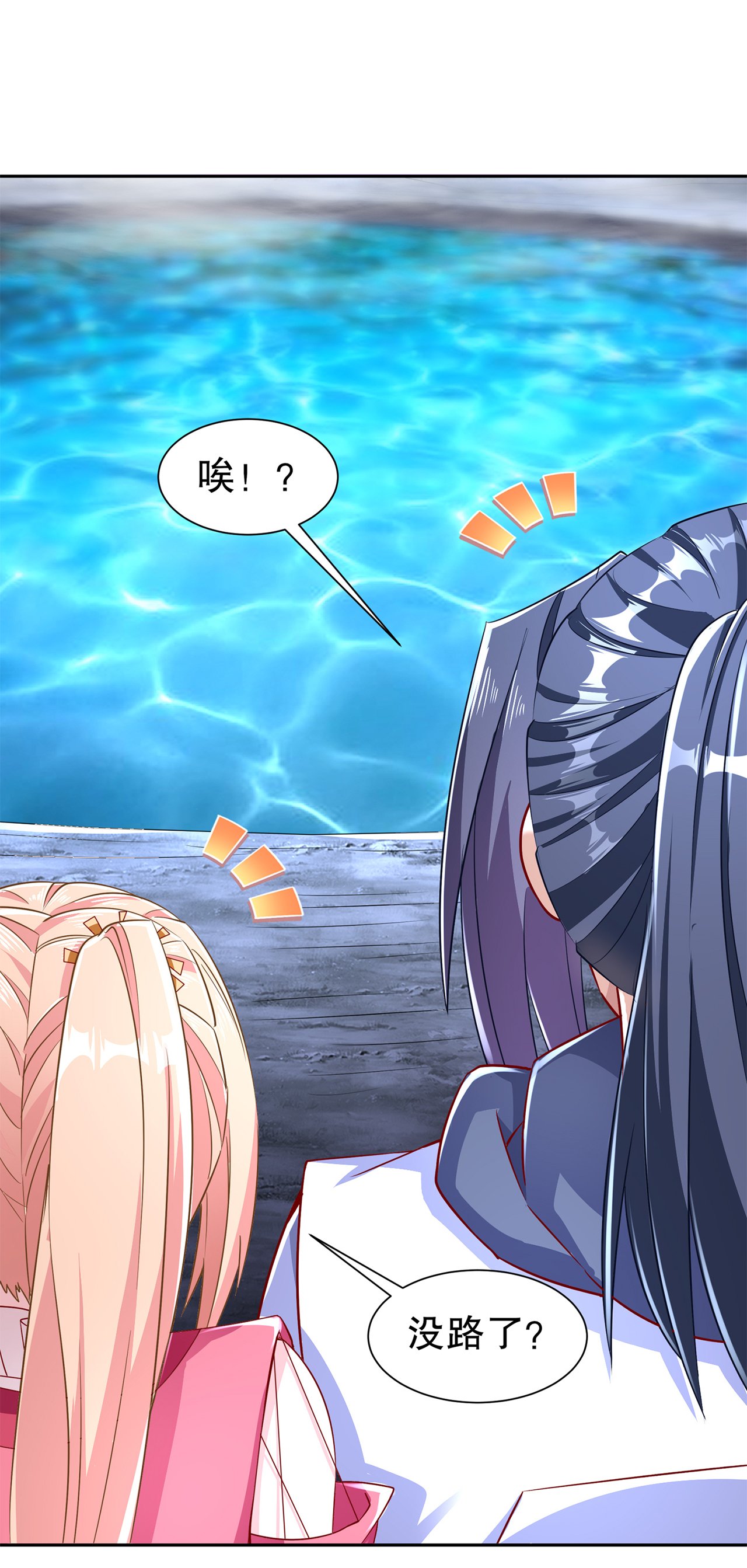 第78章：肉搏的算命师见过吗？