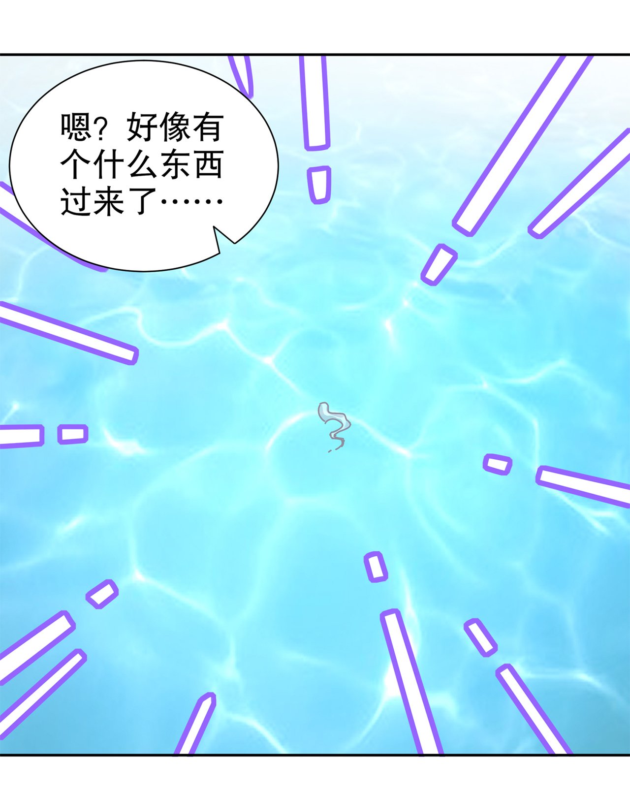 第78章：肉搏的算命师见过吗？
