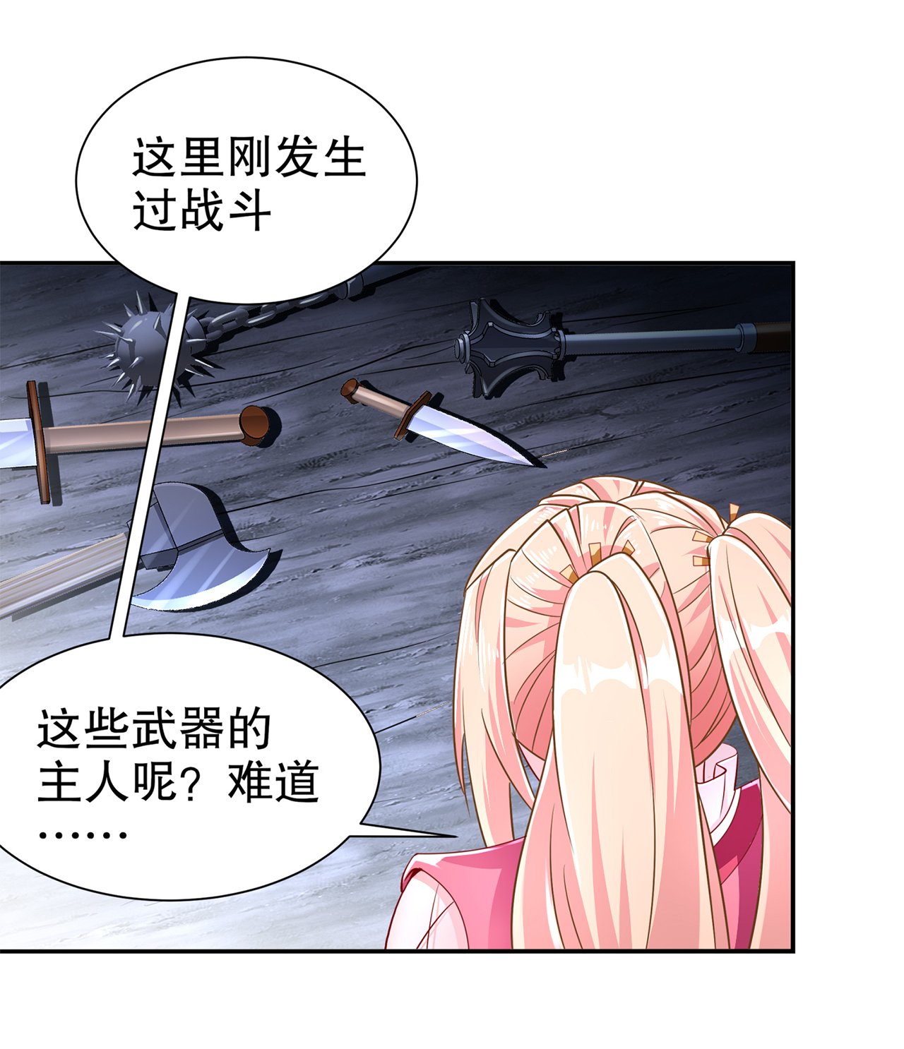 第78章：肉搏的算命师见过吗？
