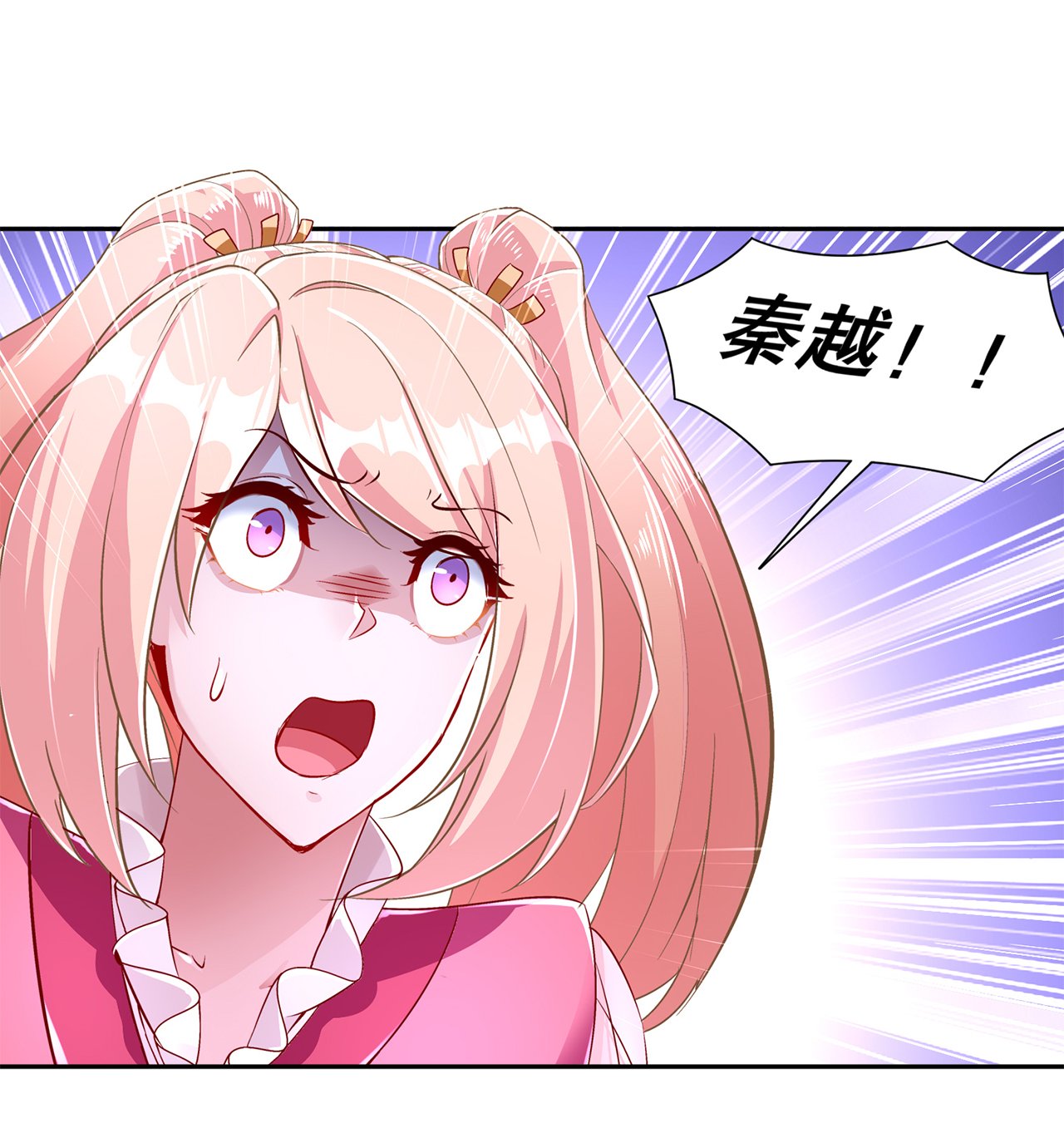 第79章：白妖