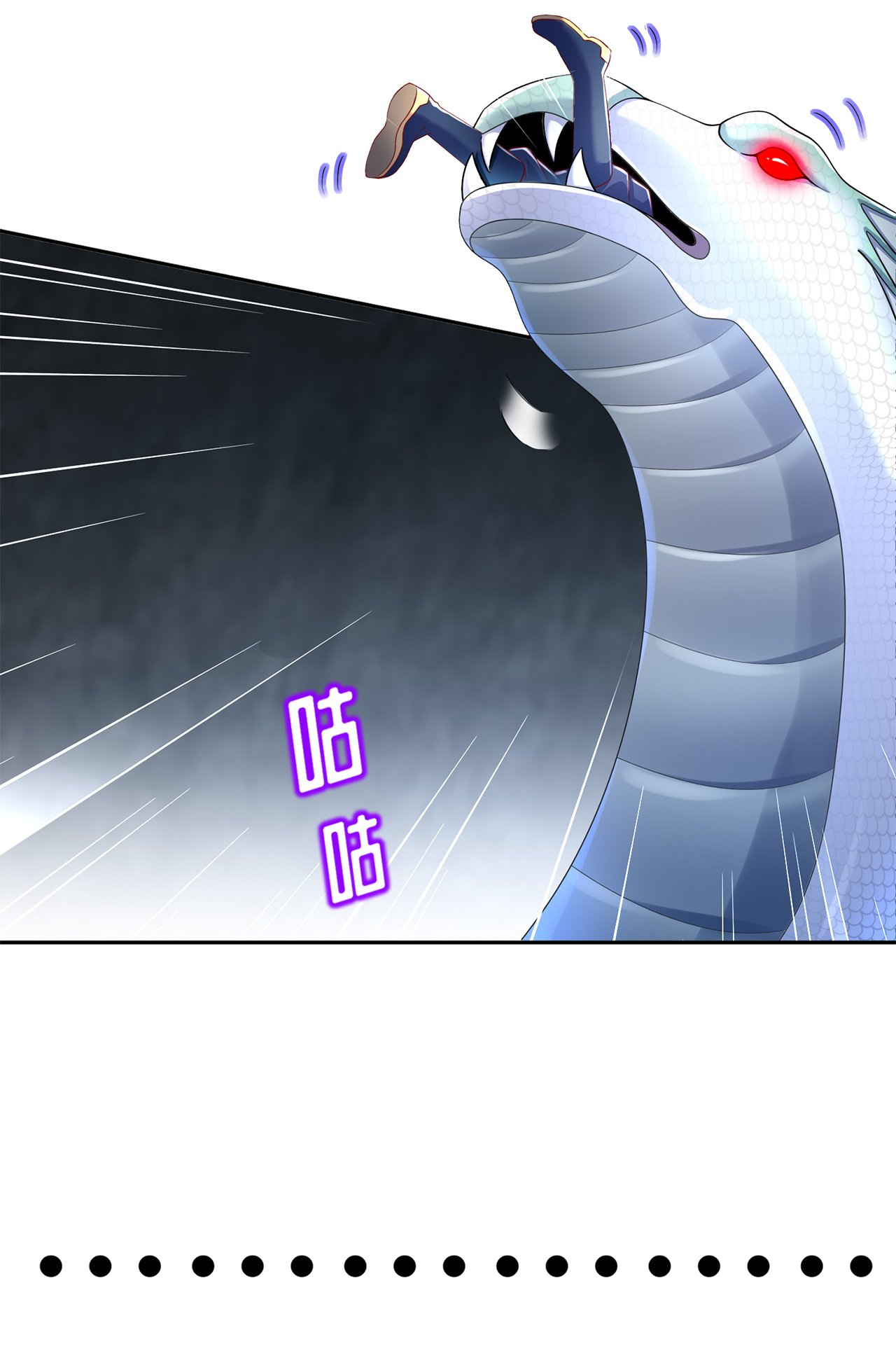 第79章：白妖